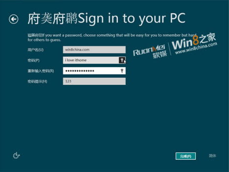 Windows 8 beta'dan kurulum görüntüleri - IV