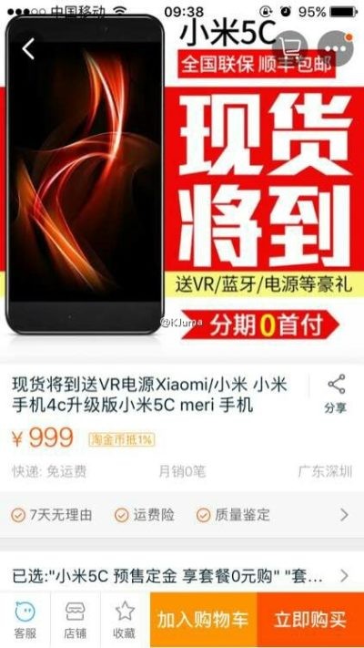 Xiaomi Mi 5c'den Üç Kare Sızdı!