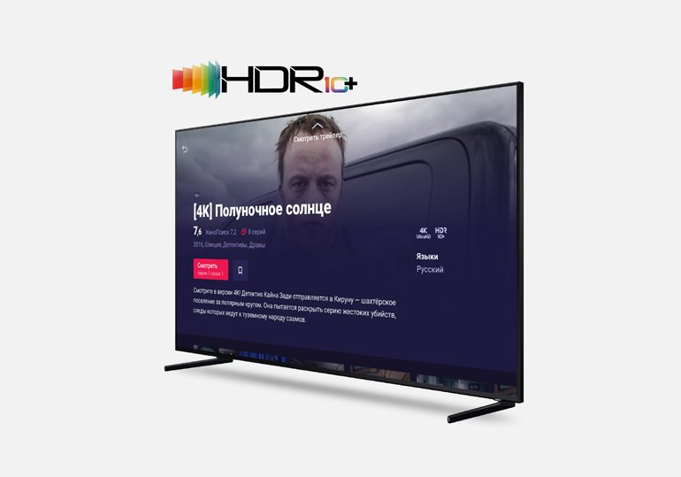 Samsung'dan HDR10+'a Dair Önemli İş Birliği!