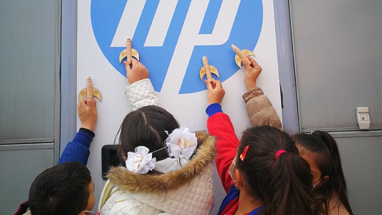 HP, 2030'a Kadar 150 Milyon Kişiyi Eşitleyecek